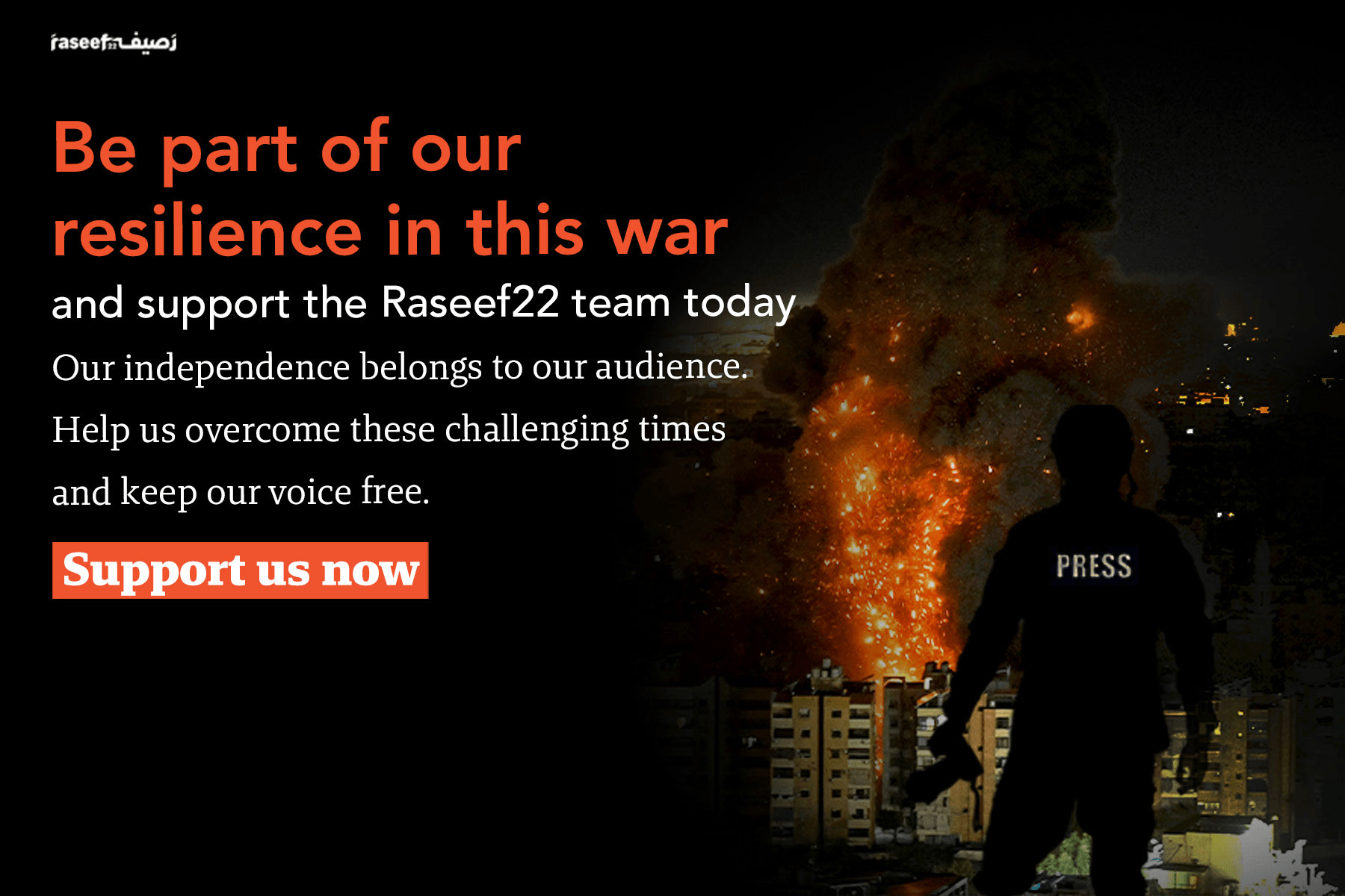 Donation image desktop